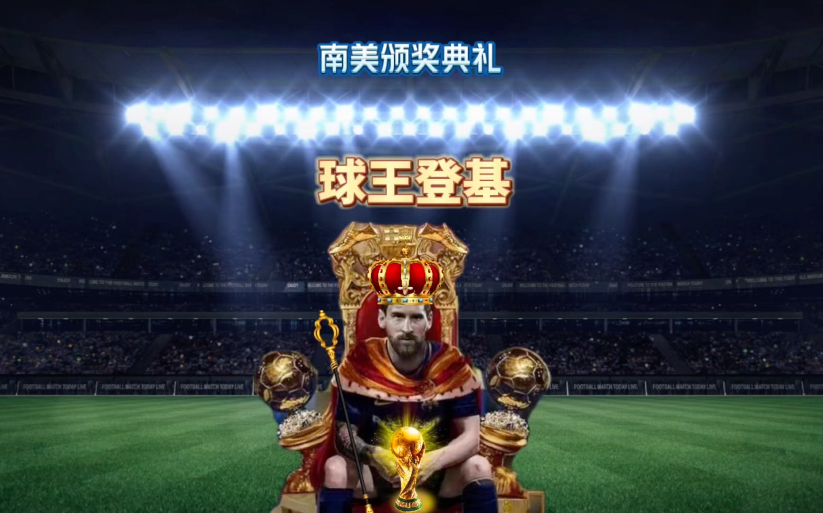曾经的