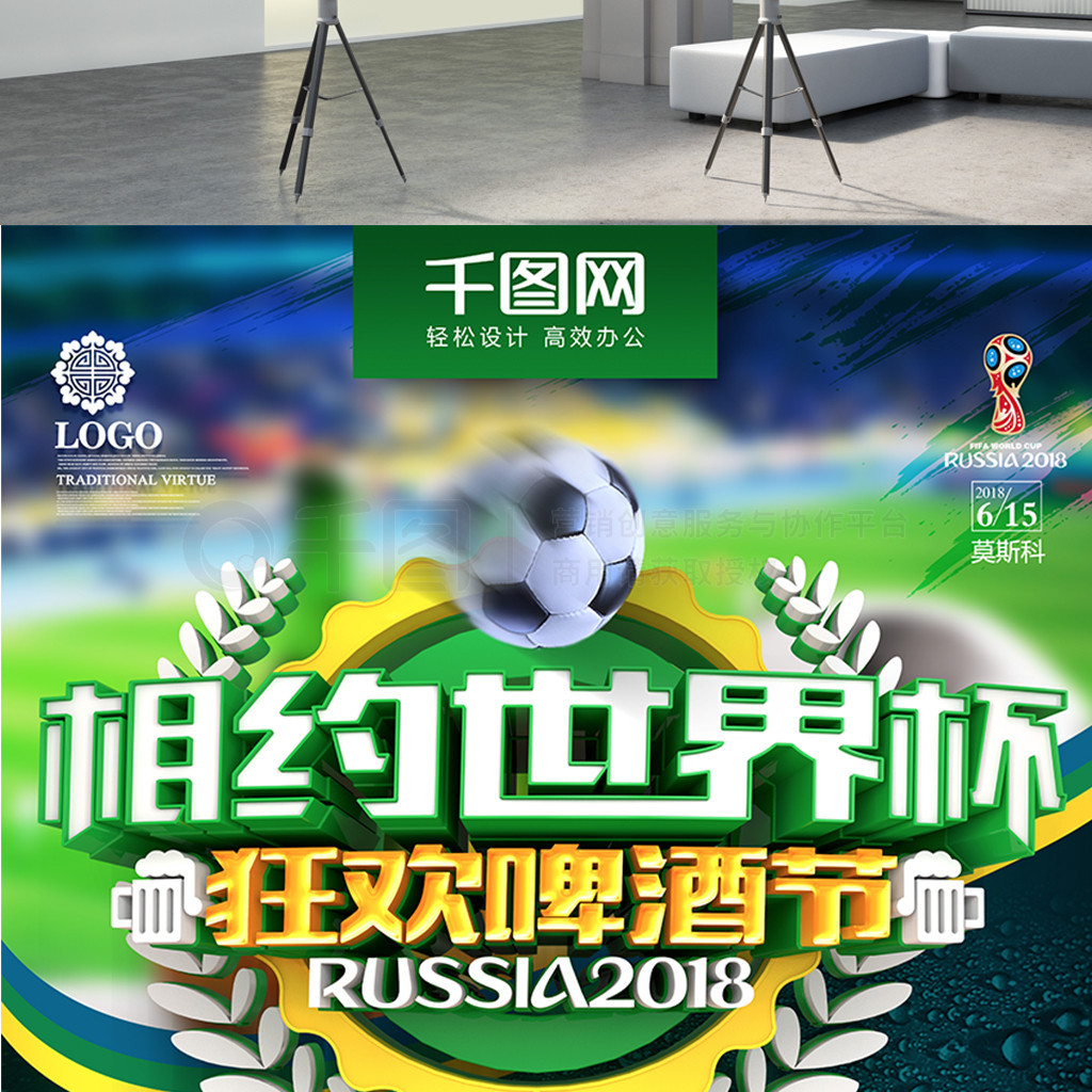 举行气