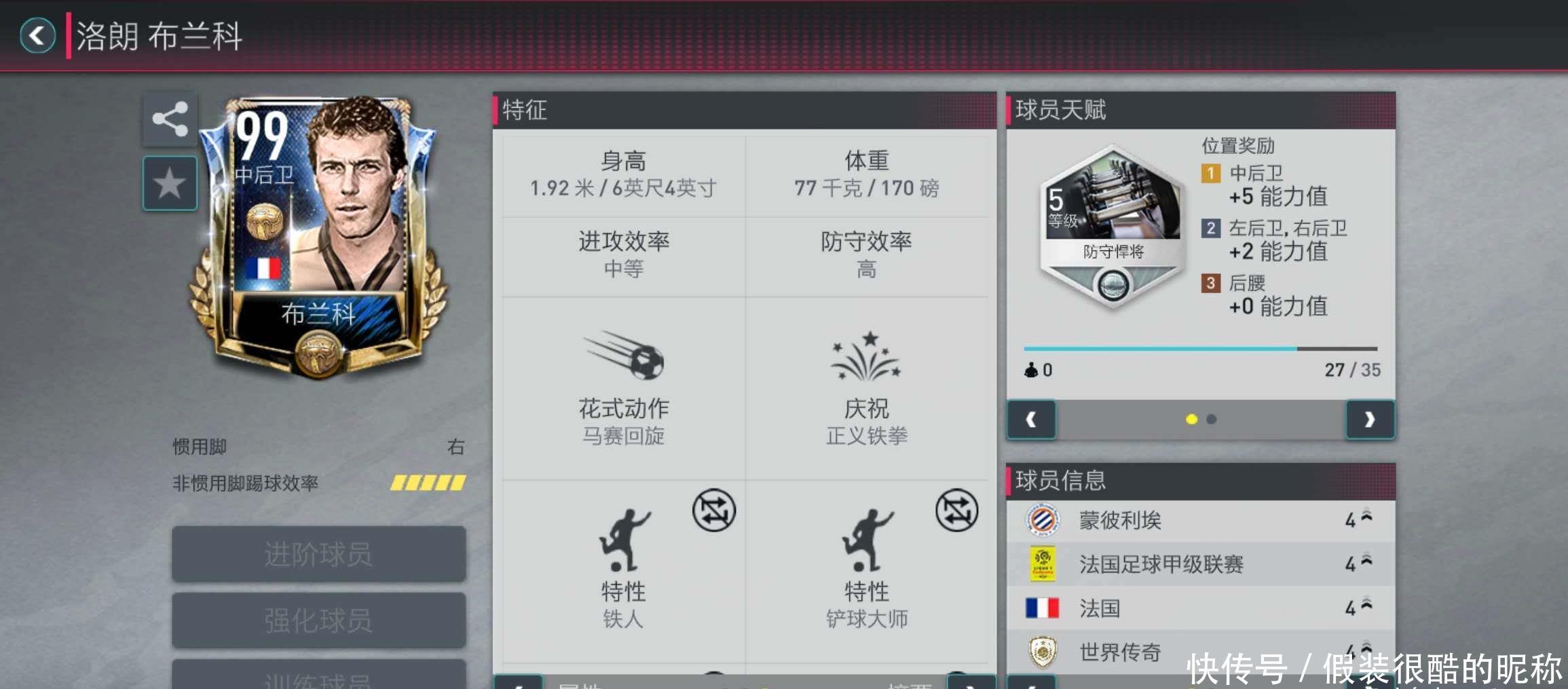 的韩国教