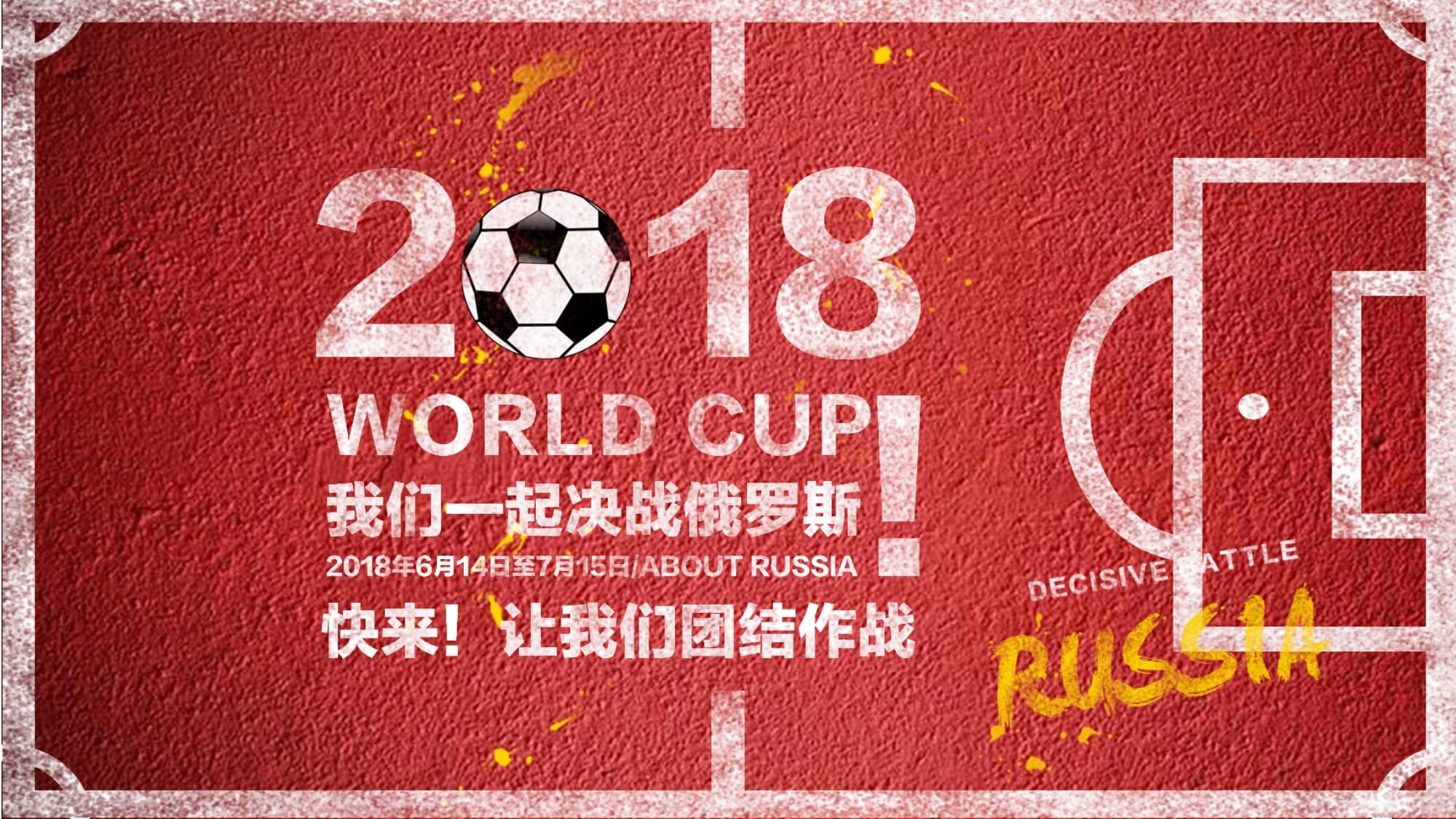 守风格